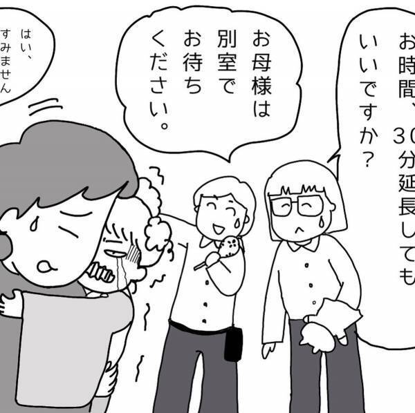 「さすがプロ…」撮影中泣き通しの娘をなだめられずに別室待機となった私。後日受け取った“写真の出来”に思わず驚愕＆尊敬！＜七五三の記念写真を撮った話＞