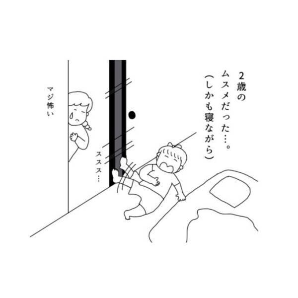 「怖いけど…」夜中1人で仕事をしていると勝手に空いたふすま。夫もまだ帰っていない中、おそるおそる“幽霊の正体”を確認すると…！？＜霊感体質なワタシ＞