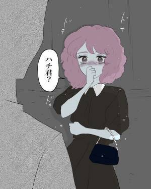 【＃8】「ダレ…？」まじめな所が大好きだった元カレとの再会に、心が躍る私。しかし久しぶりに会うと、彼の姿は”豹していて…！？＜元彼と再会した話＞