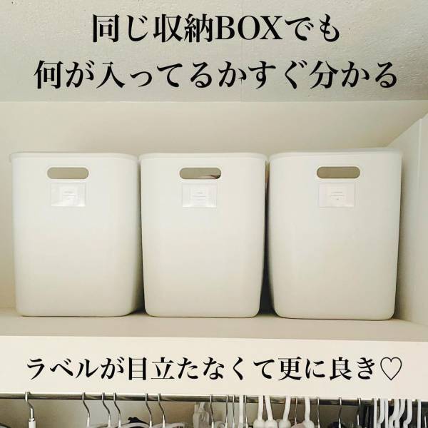 「断捨離ついでにラベリング収納！」キャンドゥの“便利ホルダー”で収納が変わるかも！