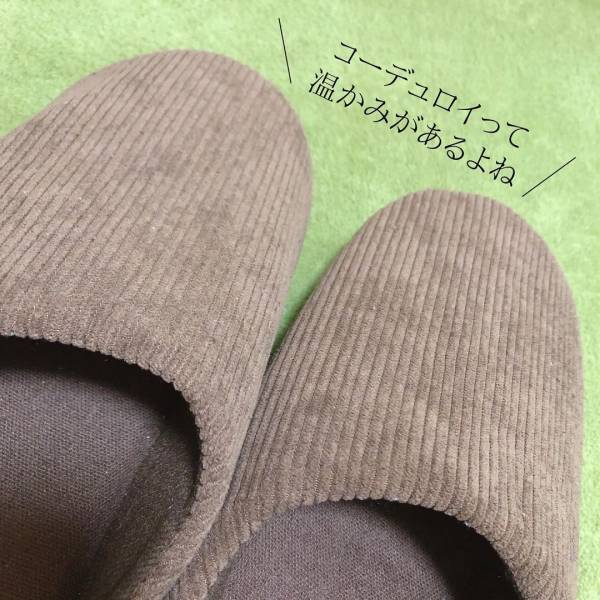 マニアが「可愛すぎて買っちゃった！」と紹介するダイソーの“コーデュロイアイテム”は要チェックかも！