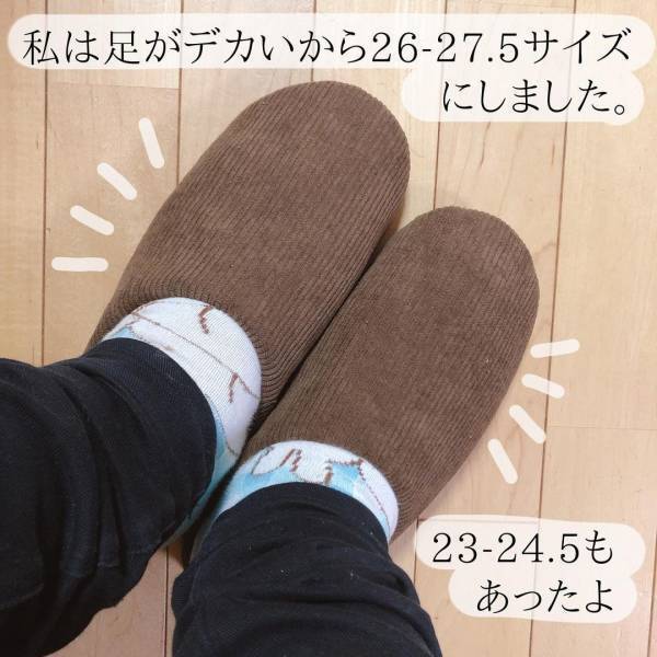 マニアが「可愛すぎて買っちゃった！」と紹介するダイソーの“コーデュロイアイテム”は要チェックかも！