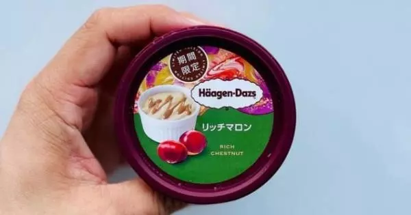 ハーゲンダッツのリッチマロン