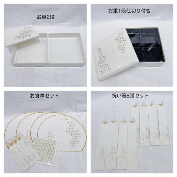 「プチプラでお正月準備！？」スリコの“おすすめアイテム”をチェック！