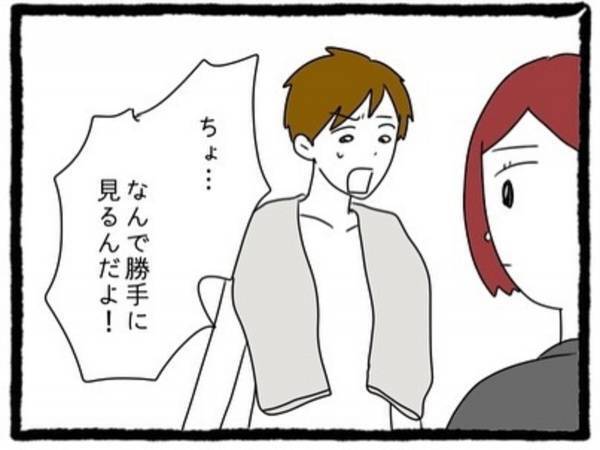 【＃8】「なんで勝手に見るんだよ！」お風呂から出てきた彼に“LINEの内容”を問い詰める私。すると彼は…！？＜彼氏が隠れてママ活してました＞