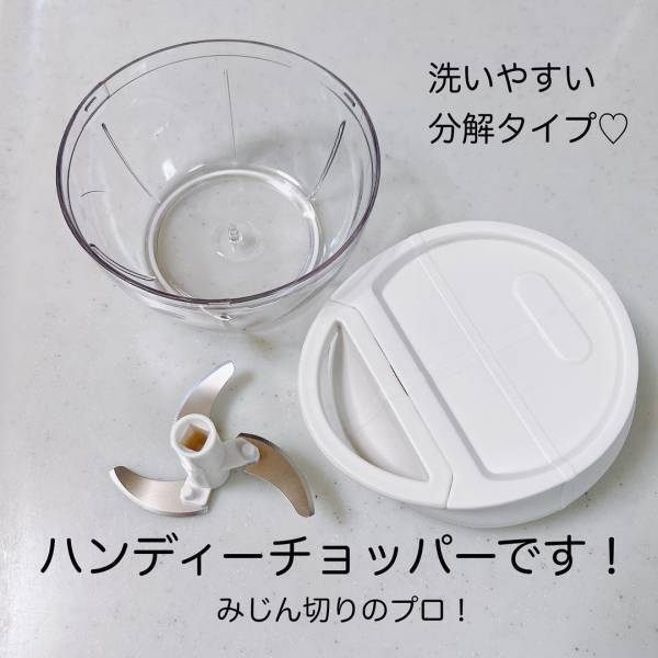 「みじん切りのプロに！？」スリコ店員おすすめの“便利キッチングッズ”って？