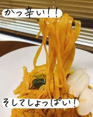 カルディのトムヤムそば