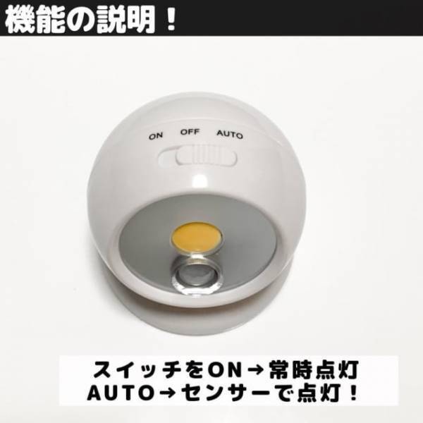 「コレすごい！」とマニアも紹介！ダイソーの“新作ライト”がかなり便利かも！？