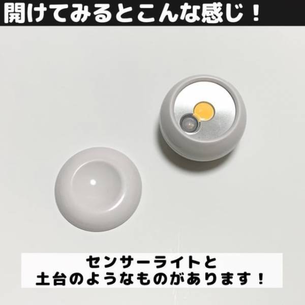 「コレすごい！」とマニアも紹介！ダイソーの“新作ライト”がかなり便利かも！？