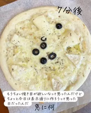 トリュフ香る4種のチーズピザ