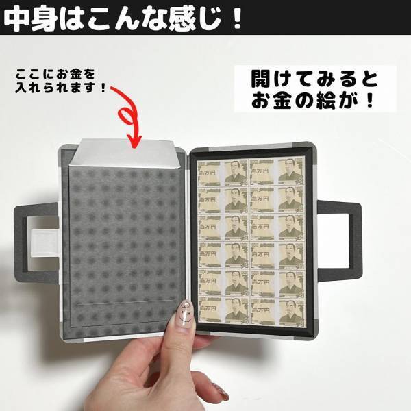 「子どもも喜んでくれそう！」セリアの“新作ポチ袋”がユーモア溢れるデザインらしい！