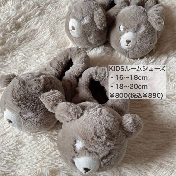 「くま耳デザインがかわいい♡」スリコの“あったかアイテム”は機能性だけでなく見た目もいいらしい！