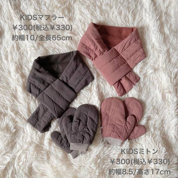 「くま耳デザインがかわいい♡」スリコの“あったかアイテム”は機能性だけでなく見た目もいいらしい！