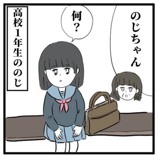 【＃1】「最近右手が痺れるの…」父が他界したあと、母も何やら“体調が悪い”様子。心配して病院を勧めると…？＜高校生で親の介護を体験した話＞