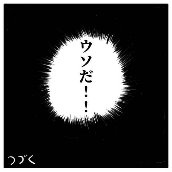 【＃3】「腫瘍が脳に転移してるの…」突然告げられた、“母の病状”。淡々と話す母の言葉が私は信じることができなくて…！？＜高校生で親の介護を体験した話＞
