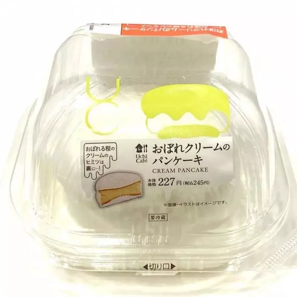 ローソンのおぼれクリームのパンケーキ