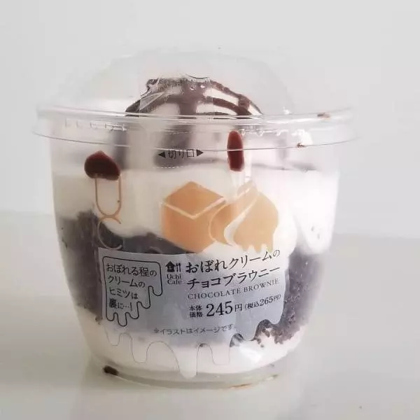 ローソンのおぼれクリームのチョコブラウニー