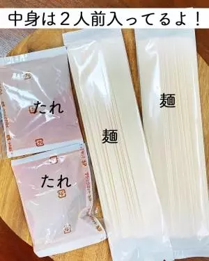 ビャンビャン麺