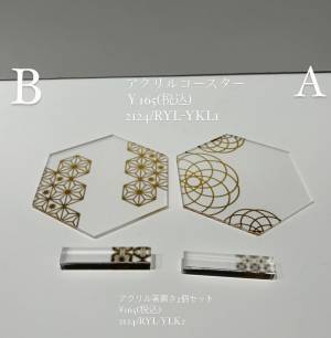 「色の組み合わせがおしゃれ！」スリコ店員もおすすめしてる“お正月向けアイテム”をチェック！