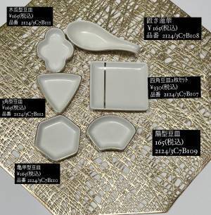 「色の組み合わせがおしゃれ！」スリコ店員もおすすめしてる“お正月向けアイテム”をチェック！