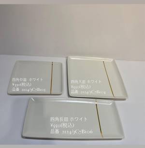 「色の組み合わせがおしゃれ！」スリコ店員もおすすめしてる“お正月向けアイテム”をチェック！