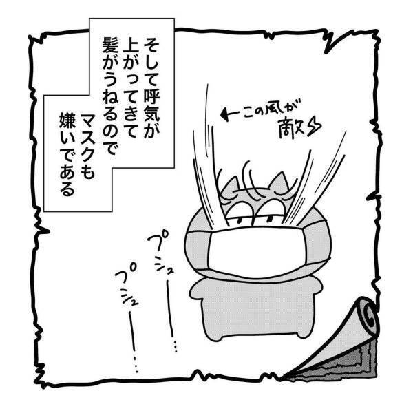 【＃4】「1分刻みで髪を確認…」ほんの少しの髪の歪みも気になってしまう私。“悪い妄想”も止まらず、納得できない日は会社を休むことも…！？＜コンプレックスと戦った話＞