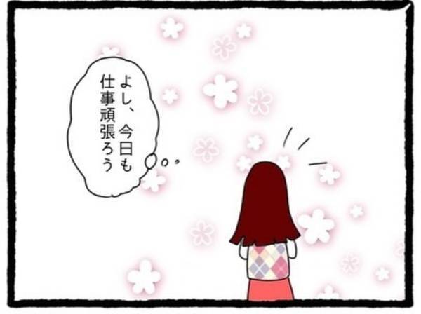 【＃31】「全然理解できないや…」会社が好きな私は、仕事以外2人とは関わらないことに。それよりも“気になるコト”ができてしまい…？＜会社の男先輩に待ちぶせされています＞