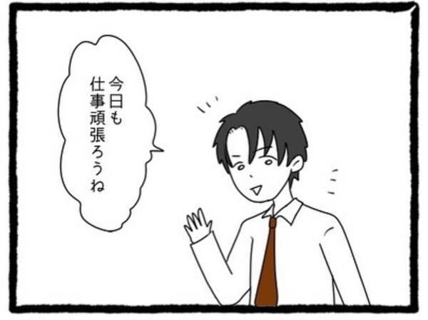 【＃31】「全然理解できないや…」会社が好きな私は、仕事以外2人とは関わらないことに。それよりも“気になるコト”ができてしまい…？＜会社の男先輩に待ちぶせされています＞