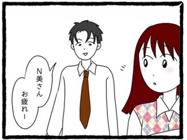 31 全然理解できないや 会社が好きな私は 仕事以外2人とは関わらないことに それよりも 気になるコト ができてしまい 会社の男先輩 に待ちぶせされています 21年12月31日 ウーマンエキサイト 31 全然理解できないや 会社が好きな私は 仕事以外2人とは関わらないことに それよりも 気になるコト ができてしまい 会社の男先輩 に待ちぶせされています 21年12月31日 ウーマンエキサイト