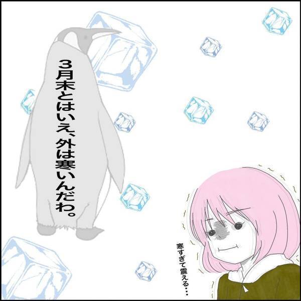 「本当に架空の女…！？」GPSが示した先に現れたのは“夫のみ”…！浮気相手はどこにいるのかと思ったら…！？＜165万請求された話＃14＞