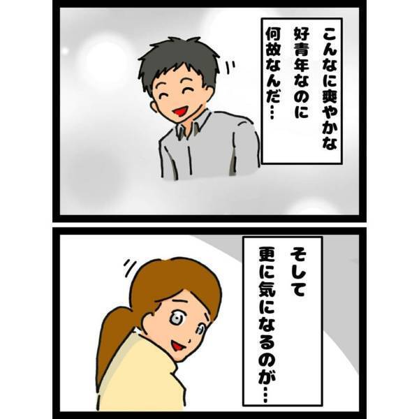 【＃クスっと話】「マジで気づいてくれ…」隣のアパートのベランダに放置されている“汚い靴下”。住んでいるのは爽やかな好青年のようだけど…！？＜不思議アパートの話＞