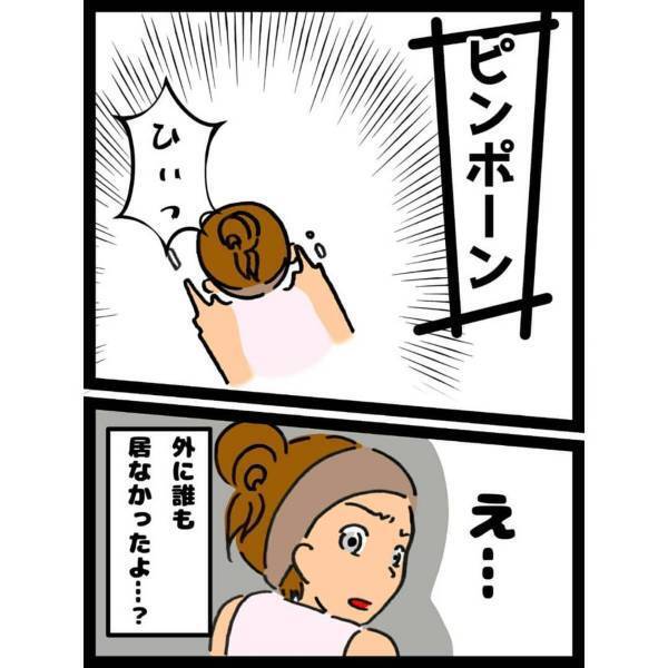 【前編】「こんな時間だよ…？」ある夜、突然インターホンが鳴った。ドアスコープを覗くもそこには“誰も”おらず…＜不思議アパートの不思議な話～謎のインターホン～＞