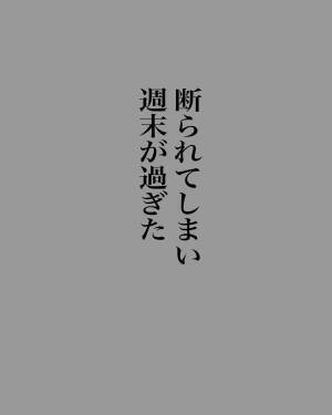 【＃7】「聞こえてますよー」元彼と2人で会わないでほしいと頼むも“拒否”する友人。その後、2人は交際しはじめていて…！？＜遠距離恋愛したら絶望しかなかった話＞