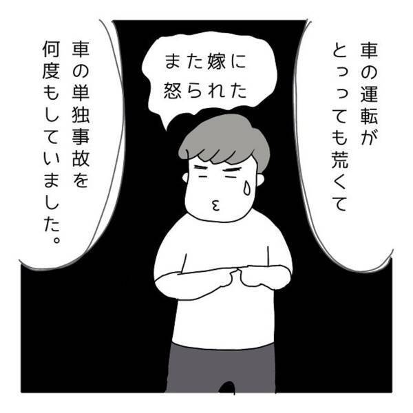 「帰るところがないんだよ…」夜中、人の気配で目が覚めた私。廊下にいたのは家族と実家で同居しているはずの“破天荒”な性格の兄で…？＜夜中に寝ていると…＞