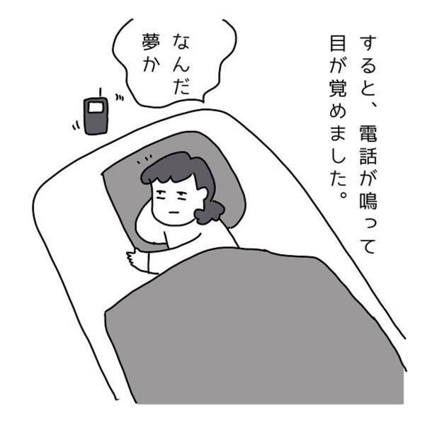 「帰るところがないんだよ…」夜中、人の気配で目が覚めた私。廊下にいたのは家族と実家で同居しているはずの“破天荒”な性格の兄で…？＜夜中に寝ていると…＞