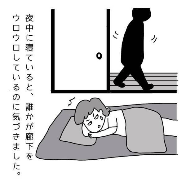 「帰るところがないんだよ…」夜中、人の気配で目が覚めた私。廊下にいたのは家族と実家で同居しているはずの“破天荒”な性格の兄で…？＜夜中に寝ていると…＞