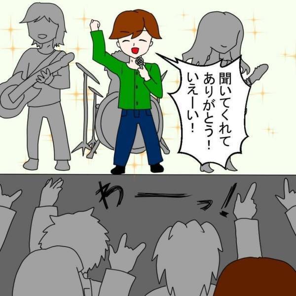 「あっという間に人だかりが…」“ステージに立つ彼”に思わず胸キュン…！ライブ終わりに彼に声を掛けようとすると…？＜バンドマン彼氏に貢いじゃった黒歴史＃8＞