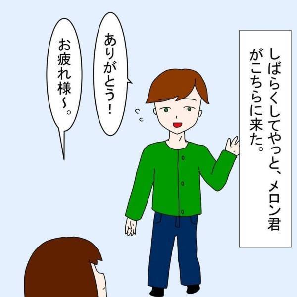 「もう30分も待ってるのに…」ライブ終わりに“彼と会うことになった”私。しかし全然出てこなくて…！？＜バンドマン彼氏に貢いじゃった黒歴史＃9＞