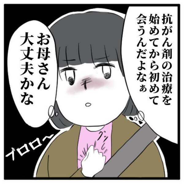 【＃7】「やっと会える…」居候生活で無意識のうちに”気を張っていた”私。そんな中お見舞いに行くと、久しぶりに見た母の姿は…＜高校生で親の介護を体験した話＞