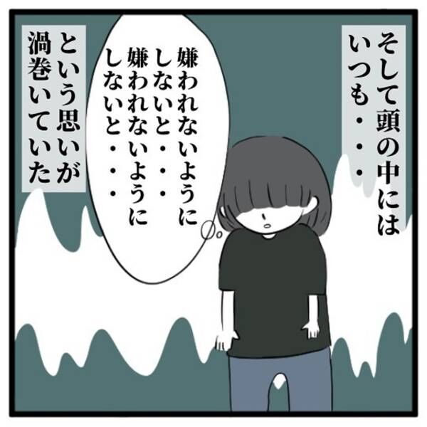 7 やっと会える 居候生活で無意識のうちに 気を張っていた 私 そんな中お見舞いに行くと 久しぶりに見た母の姿は 高校生で親 の介護を体験した話 22年1月1日 ウーマンエキサイト