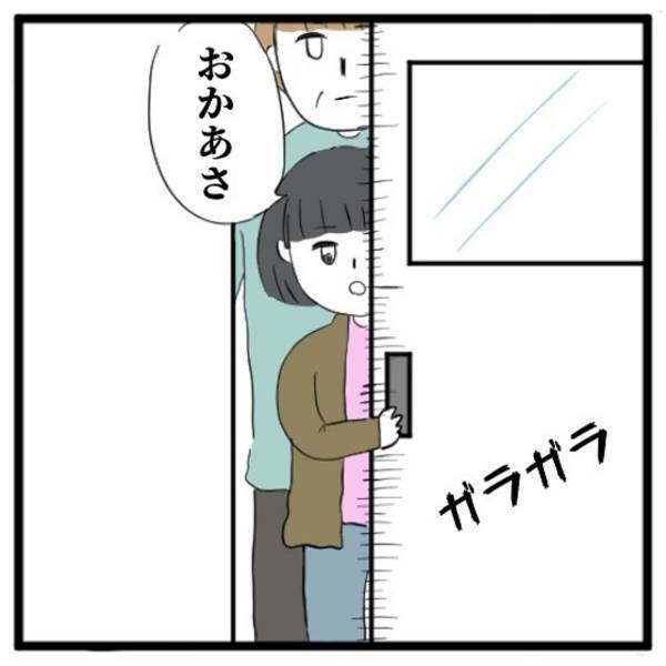 【＃7】「やっと会える…」居候生活で無意識のうちに”気を張っていた”私。そんな中お見舞いに行くと、久しぶりに見た母の姿は…＜高校生で親の介護を体験した話＞