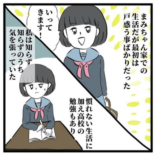 【＃7】「やっと会える…」居候生活で無意識のうちに”気を張っていた”私。そんな中お見舞いに行くと、久しぶりに見た母の姿は…＜高校生で親の介護を体験した話＞