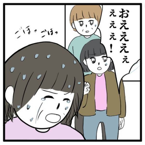 【＃9】私と話も出来ないほど副作用で苦しむ母。そんな姿を目の当たりにして、思わず”ナースコール”を押すと…！？＜高校生で親の介護を体験した話＞