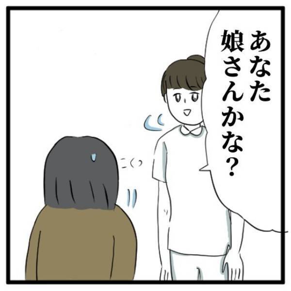 【＃10】「お母さんが…！早く来てください！」苦しそうな母を見かねて看護師を呼んだ私。母の娘だと分かった看護師さんは”私に話がある”ようで…？＜高校生で親の介護を体験した話＞