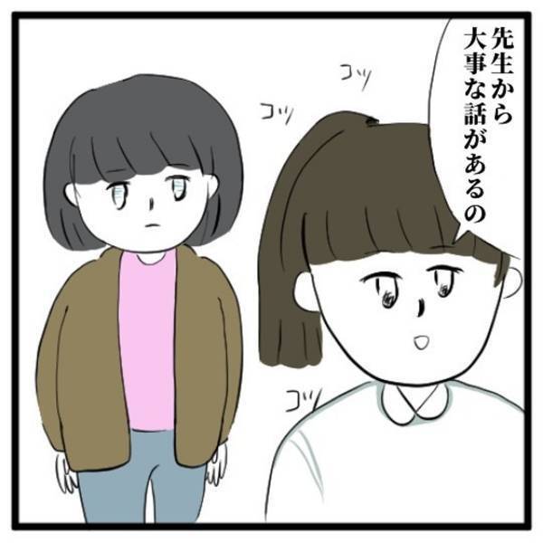 【＃11】「お母さんの病状なんだけど…」母の主治医の元へ連れてかれた私。そこで、主治医の口から“告げられた内容”はあまりにも残酷で…＜高校生で親の介護を体験した話＞