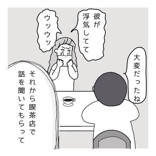 「どうやって知り合ったの？」正反対なタイプの友人とその夫。そんな2人の馴れ初めはまさに“ドラマ”のようで…！？＜ドラマチックな出会い＞
