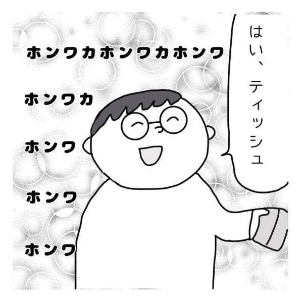 「どうやって知り合ったの？」正反対なタイプの友人とその夫。そんな2人の馴れ初めはまさに“ドラマ”のようで…！？＜ドラマチックな出会い＞