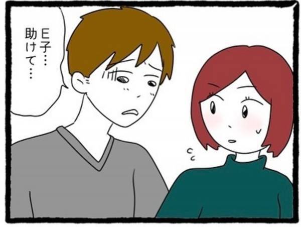 【＃15】「一ヶ月前にやめるって言ったよね？」言い逃れできない状況に私に助けを求める彼。しかし、“先週”もママ活していたことが判明し…？＜彼氏が隠れてママ活してました＞