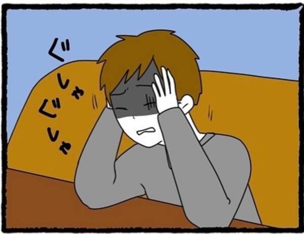 【＃17】「俺そんな金持ってない…」彼の言葉を一刀両断し、去っていく男性。残された彼は“私を頼ってきた”けど…＜彼氏が隠れてママ活してました＞