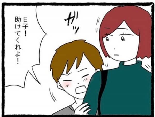 【＃18】「助けてくれよ！」彼の行動に我慢できず怒りをぶつける私。言い訳だらけの彼に“実家に帰る”と告げると…！？＜彼氏が隠れてママ活してました＞